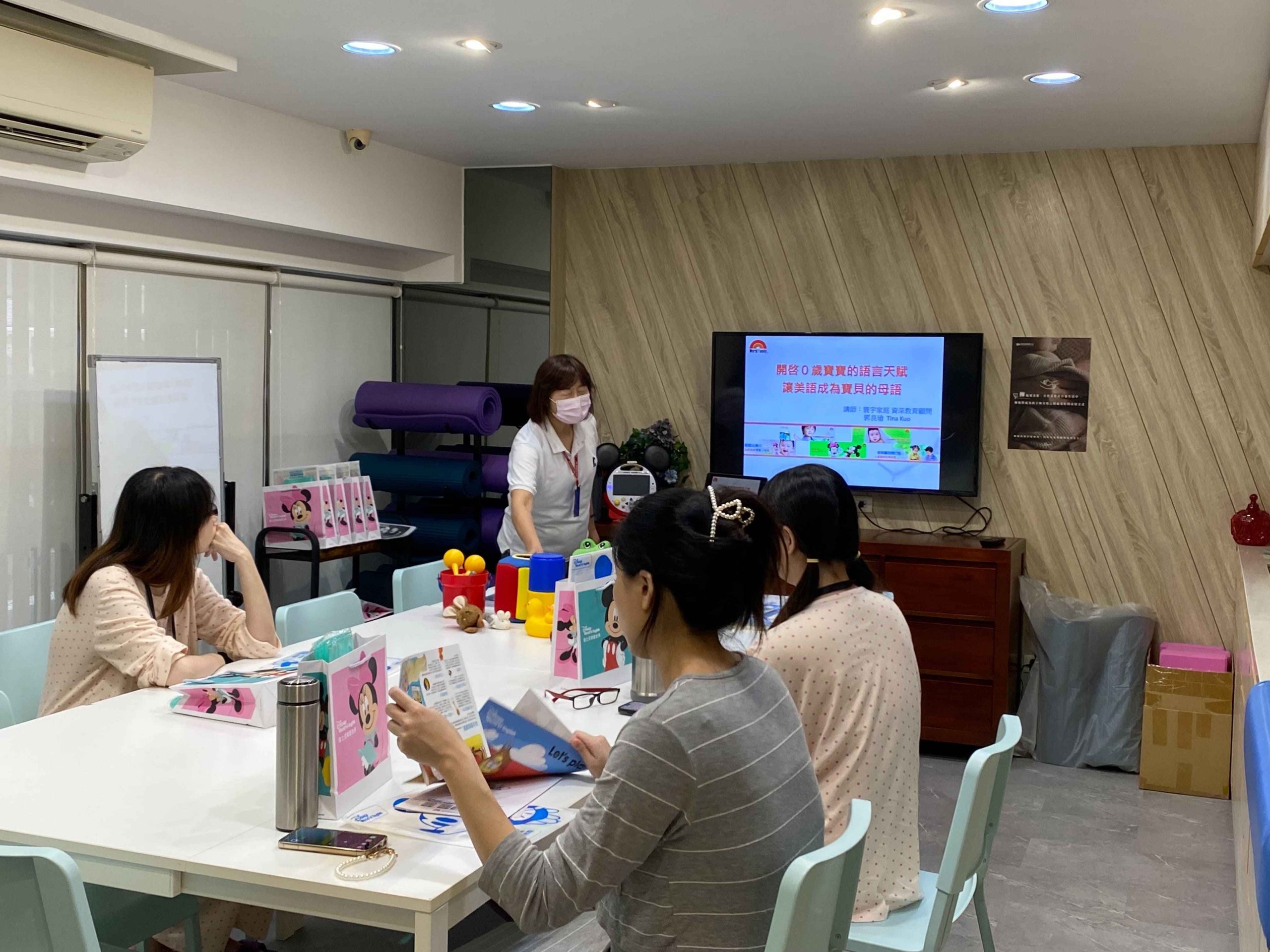 台北月子中心媽媽教室課程-迪士尼